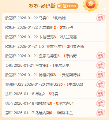 切尔西青训,之光,昔日青葱少,捕鱼达人官方在线网站,捕鱼达人3D官方正版,捕鱼达人在线试玩,捕鱼达人3网页版