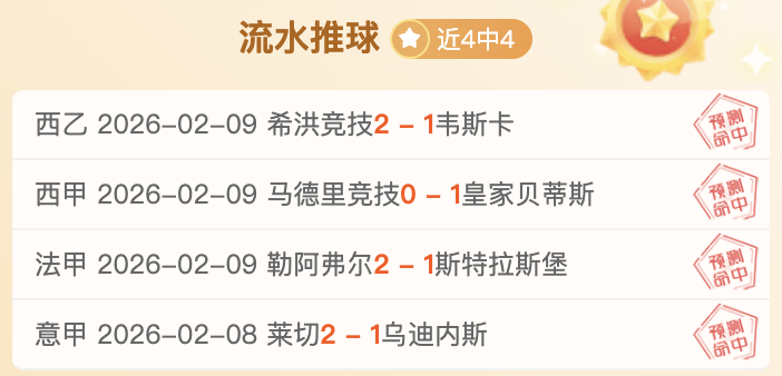 五战三捷数,据调整,揭秘客队逆,捕鱼达人官方在线网站,捕鱼达人3D官方正版,捕鱼达人在线试玩,捕鱼达人3网页版