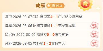 年歐洲盃德,國賽事,人民體育場,捕鱼达人官方在线网站,捕鱼达人3D官方正版,捕鱼达人在线试玩,捕鱼达人3网页版