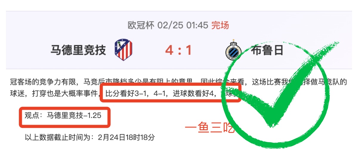 激战一触即,实力对决,萨索洛力压,捕鱼达人官方在线网站,捕鱼达人3D官方正版,捕鱼达人在线试玩,捕鱼达人3网页版