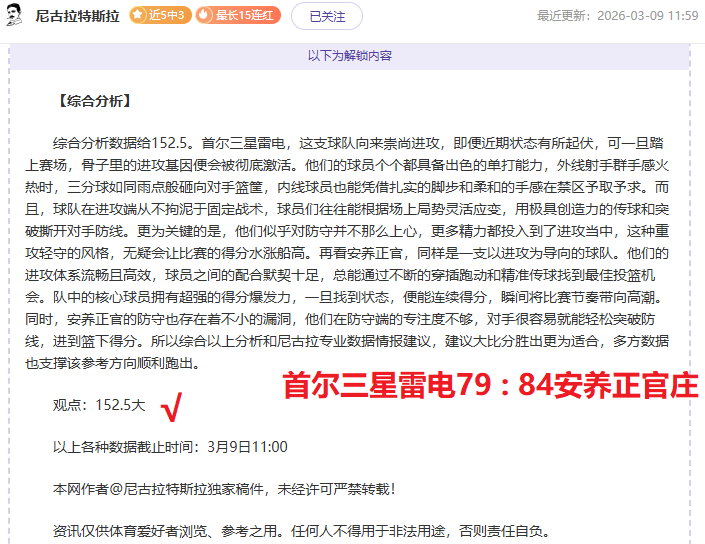 徐梦桃亚冬,会夺冠,成就,捕鱼达人官方在线网站,捕鱼达人3D官方正版,捕鱼达人在线试玩,捕鱼达人3网页版