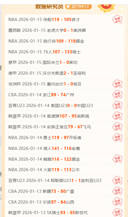 字母哥遭阿,门恶意锁喉,倒地,捕鱼达人官方在线网站,捕鱼达人3D官方正版,捕鱼达人在线试玩,捕鱼达人3网页版