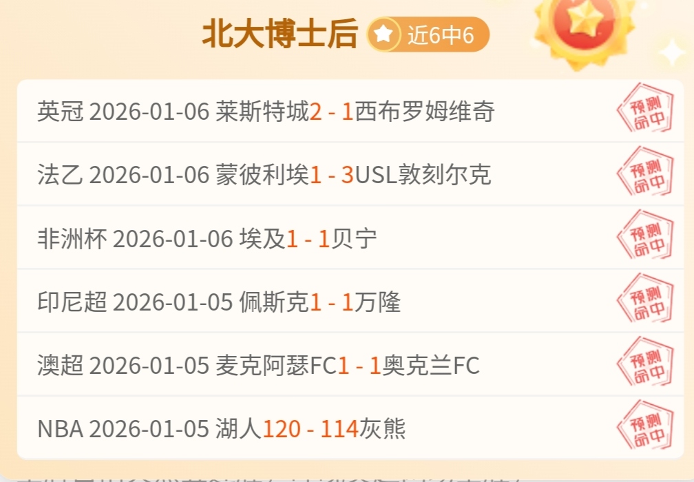 大乐透期号,专家推荐,质合分析前,捕鱼达人官方在线网站,捕鱼达人3D官方正版,捕鱼达人在线试玩,捕鱼达人3网页版