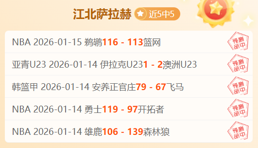 南美杯期号,专家质合分,主队能否冲,捕鱼达人官方在线网站,捕鱼达人3D官方正版,捕鱼达人在线试玩,捕鱼达人3网页版