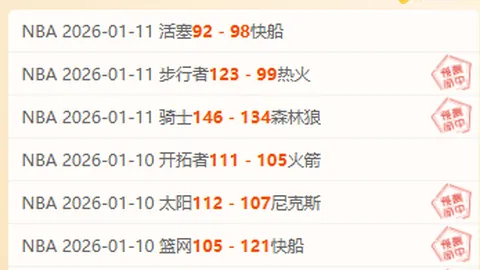 伯利财团全力争取图赫尔加盟，引援筹备全面启动