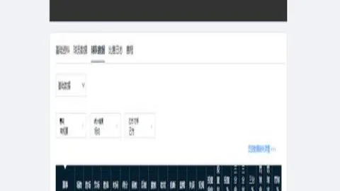 [图]帕尔默戴帽反败为胜，切尔西主场4-3逆转曼联