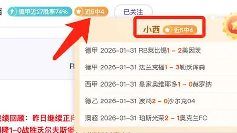 “亚冬会混合接力2000米短道速滑赛事决赛”