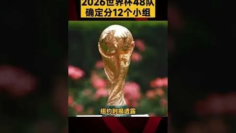 奥地利队实力强劲，状态稳健大乐透期号专家质合分析推荐前区十码