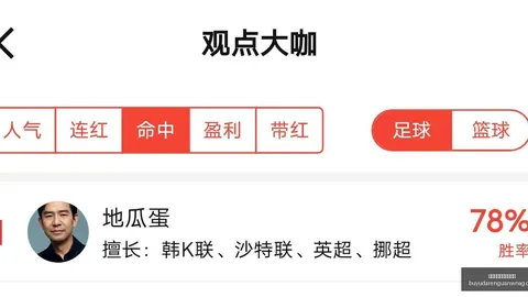 捕鱼达人官方在线网站 213812