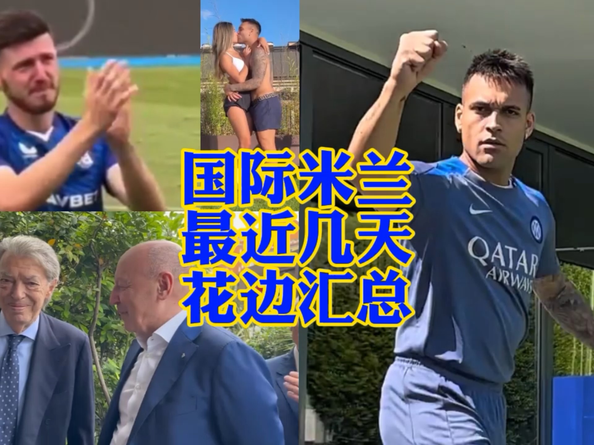 个性化表现